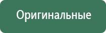 вапорайзер boundless vexil