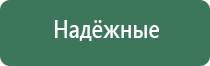 пепельница pasabahce