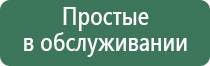 пепельница pasabahce