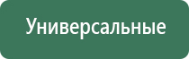 вапорайзер для масла ручка
