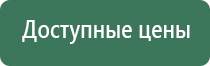 конусы j ware