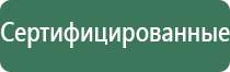 пепельница богемское стекло