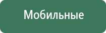 вапорайзер storz bickel plenty