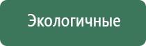 пепельница драйв