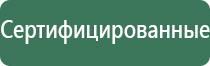 стакан пепельница