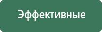 стакан пепельница