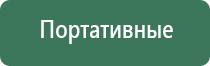 пепельница серебро