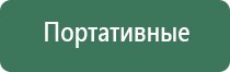 пепельница сова